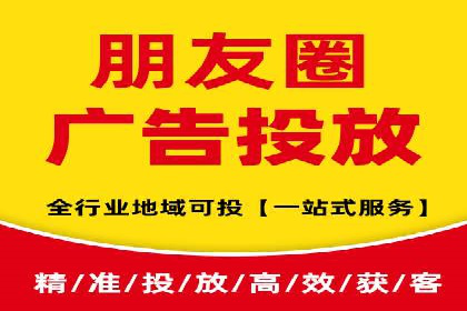 推广信息流广告的优化与监测方法案例